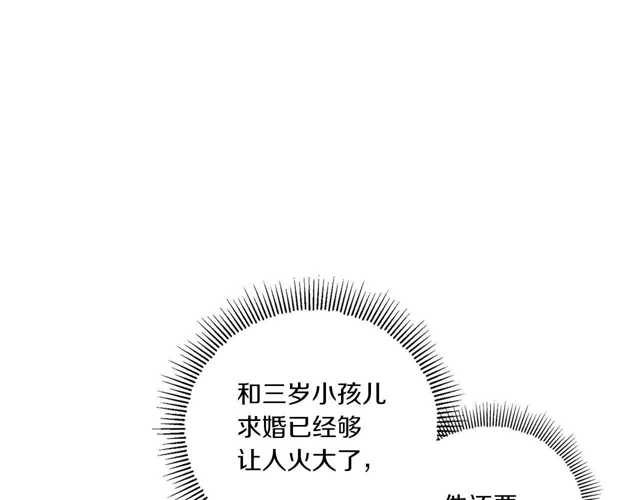 第45话 受伤93