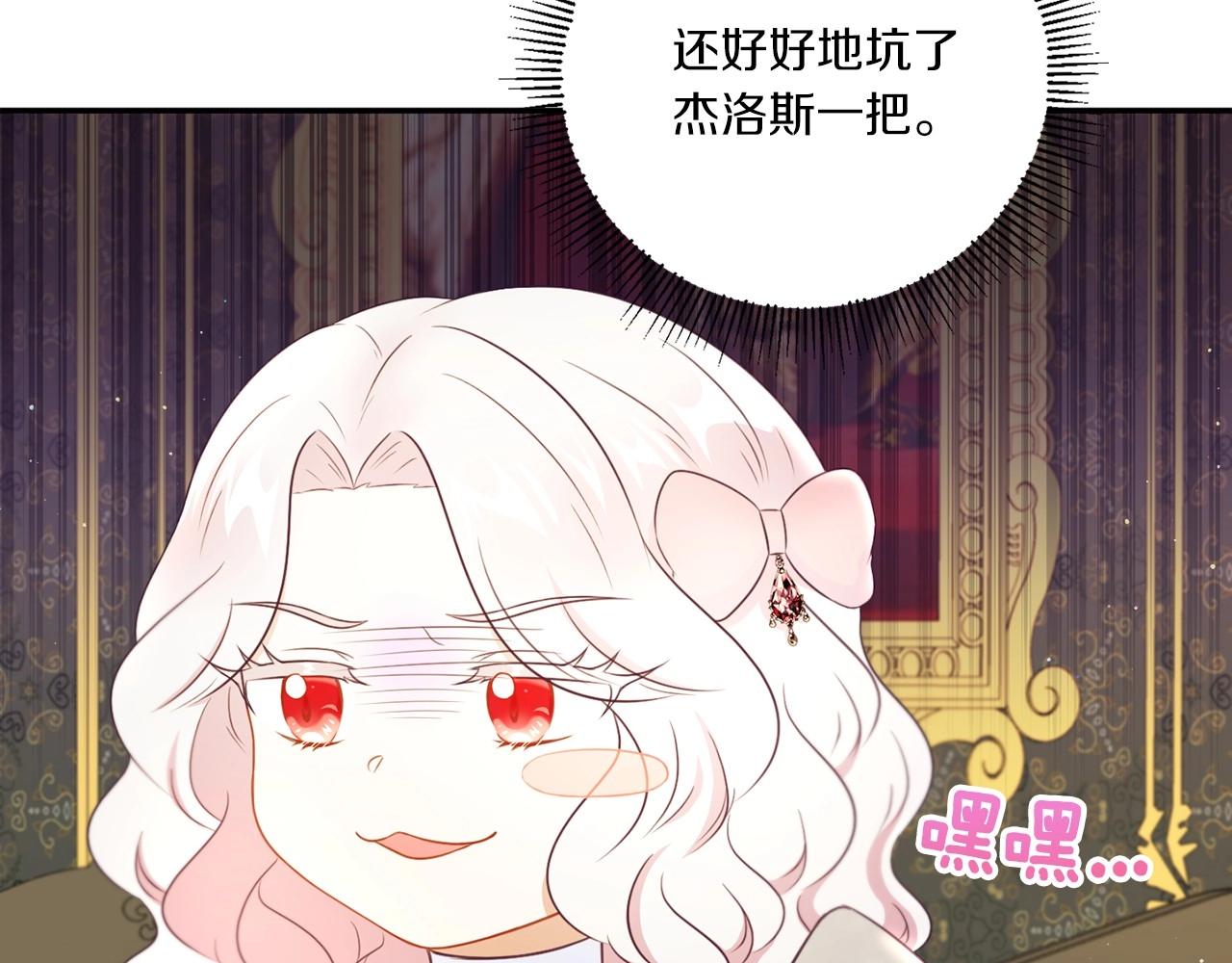 第32话 做你的手下！50
