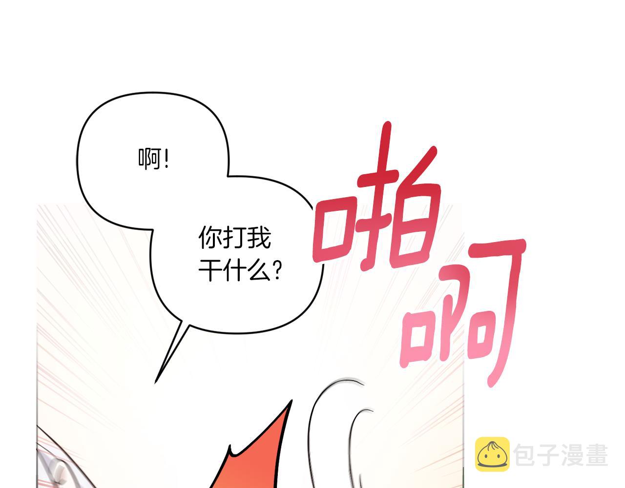 第58话 团宠皇女93