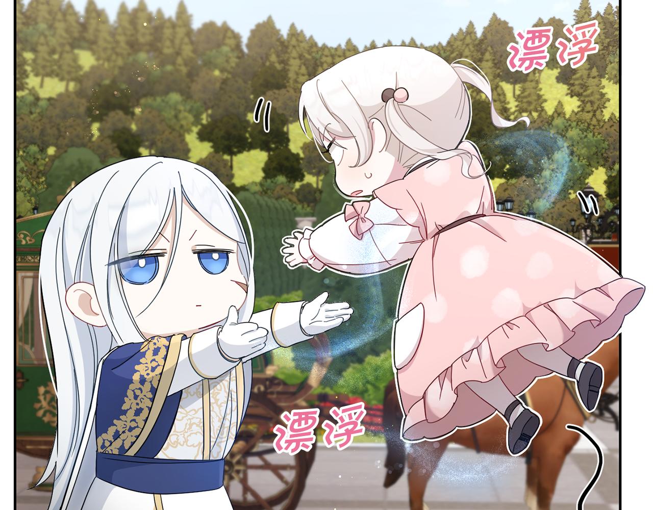 第36话 调教29
