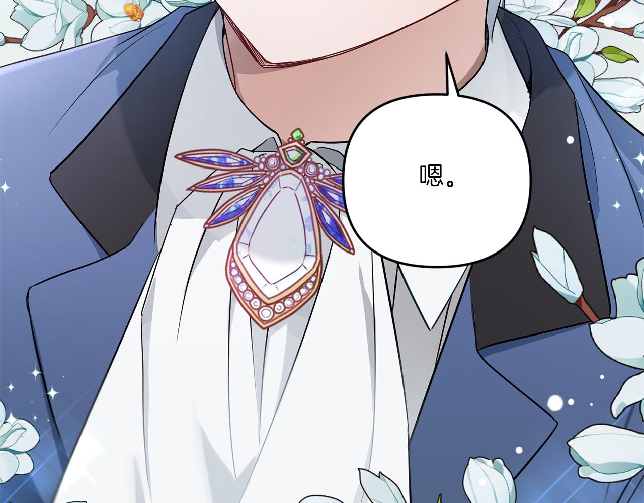 第36话 调教203