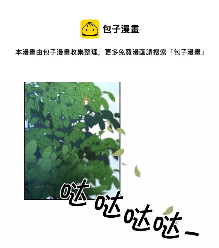 第13话 皇子的烦恼69