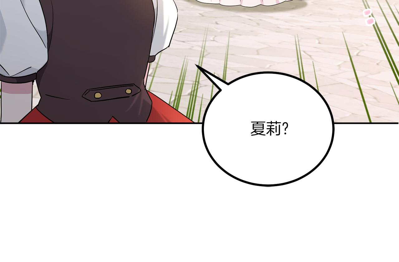 第62话 礼物116