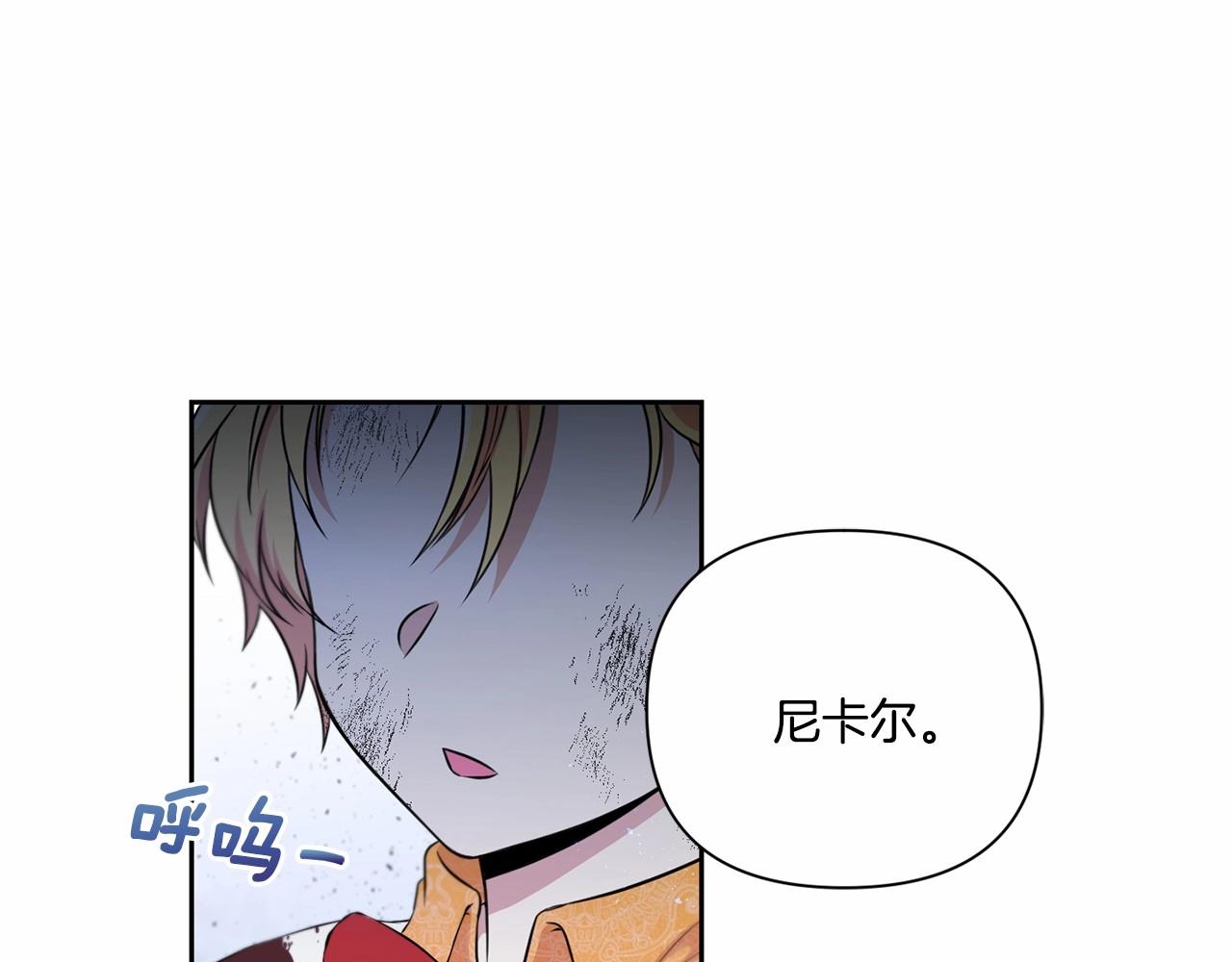 第21话 人们爲什麽爱我5