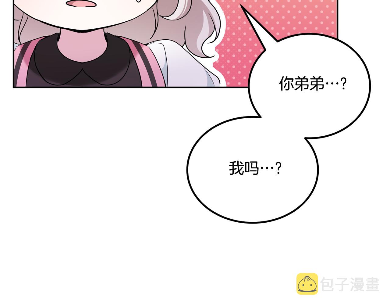第66话 惹哭魔塔主104