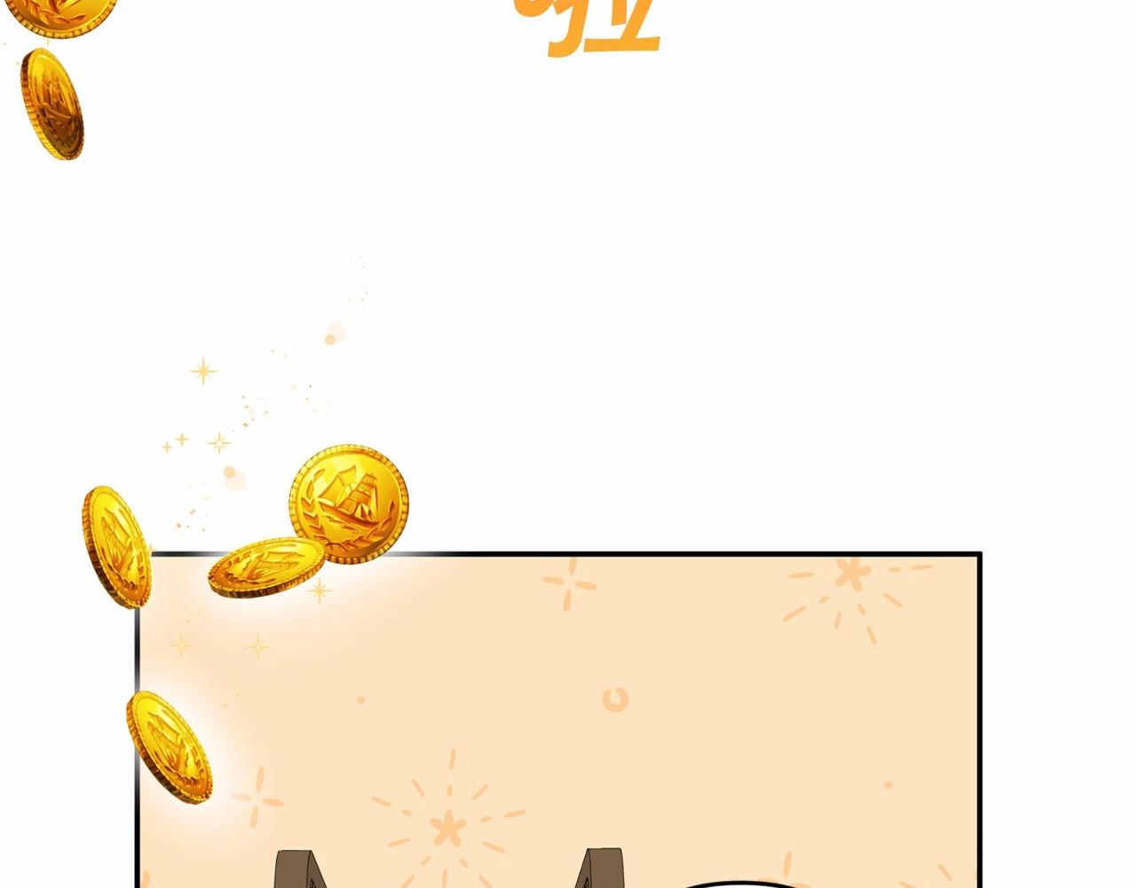 第30话 两百岁的弟弟156