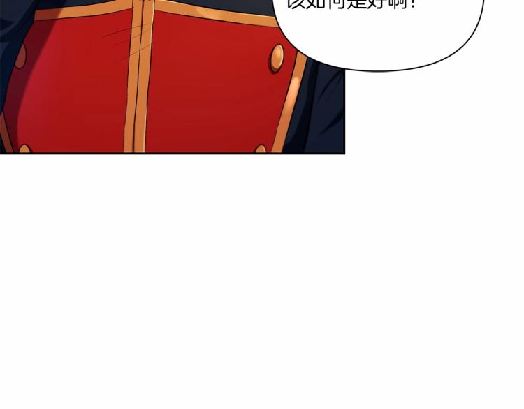 第13话 皇子的烦恼114