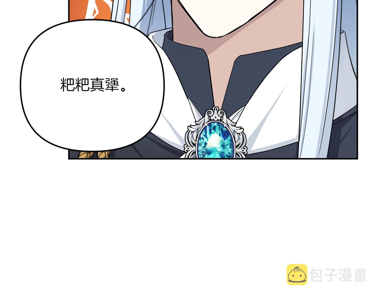第46话 偷跑出去51