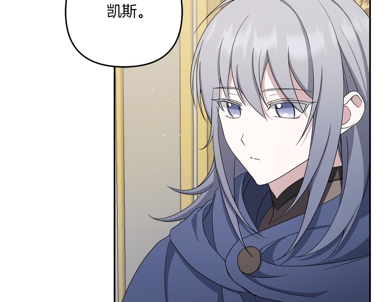 第38话 变得更腻害113