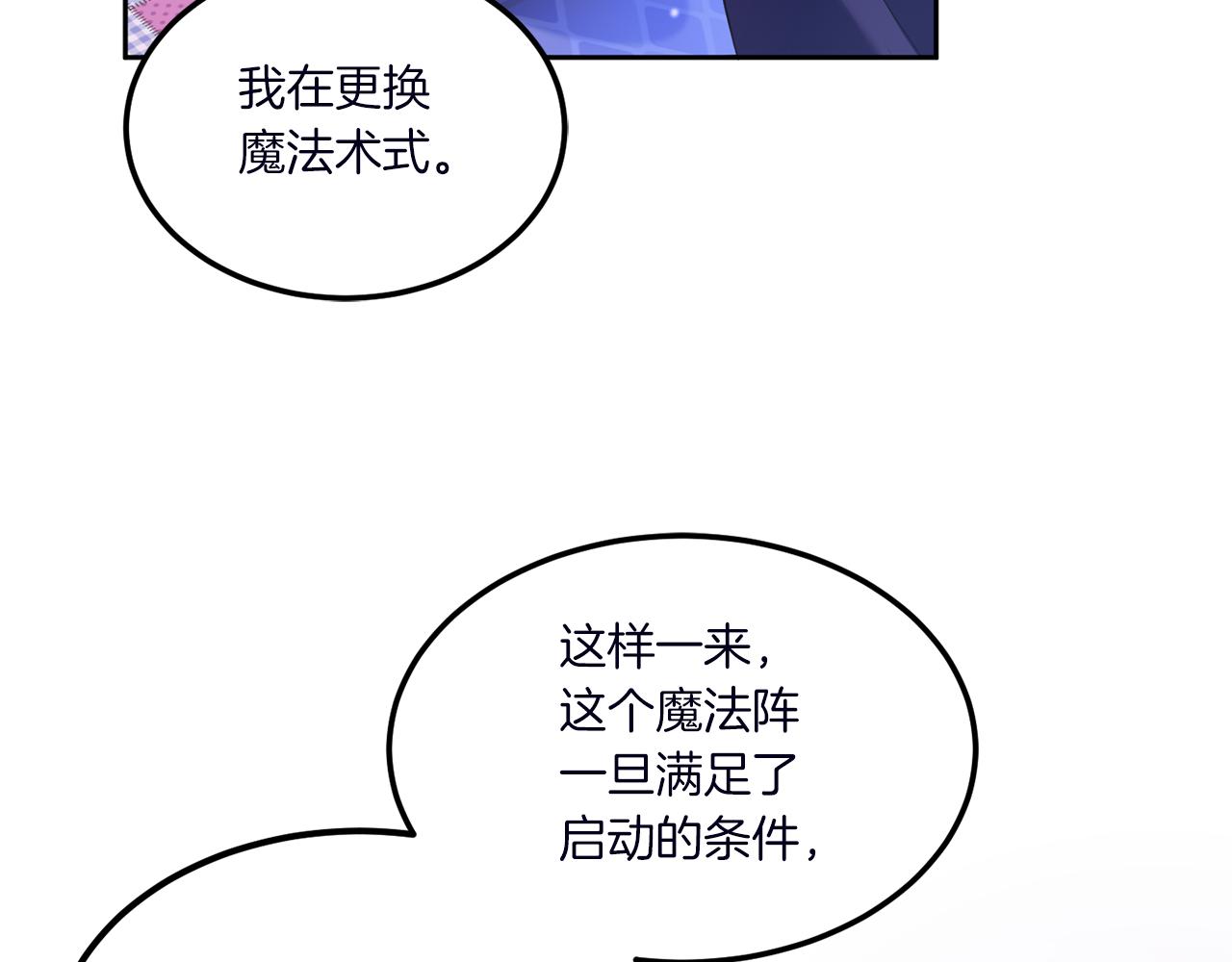 第67话 团聚时刻44