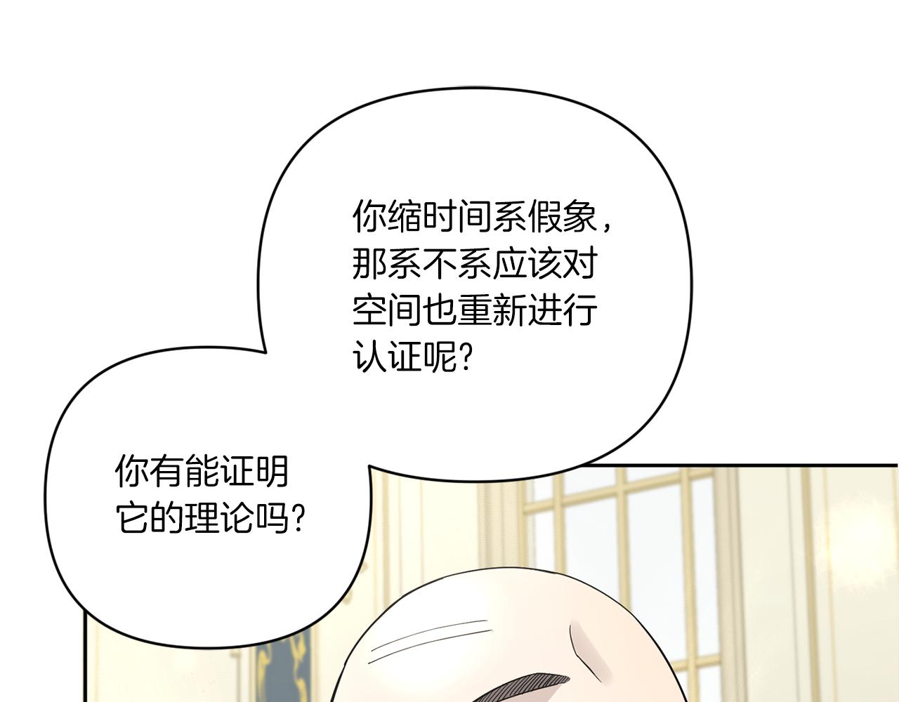 第52话 过分131