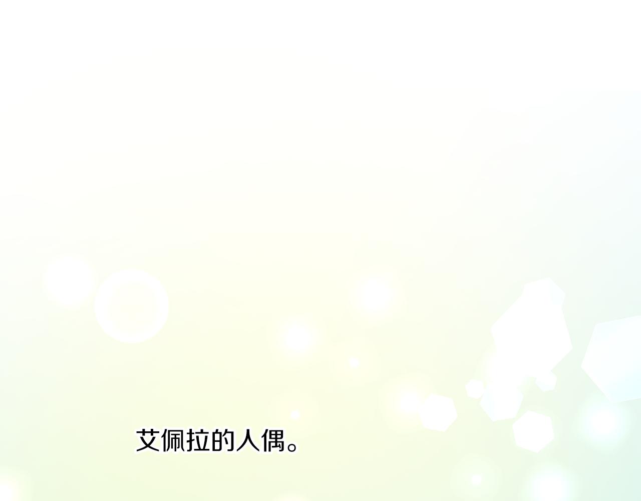 第62话 礼物162