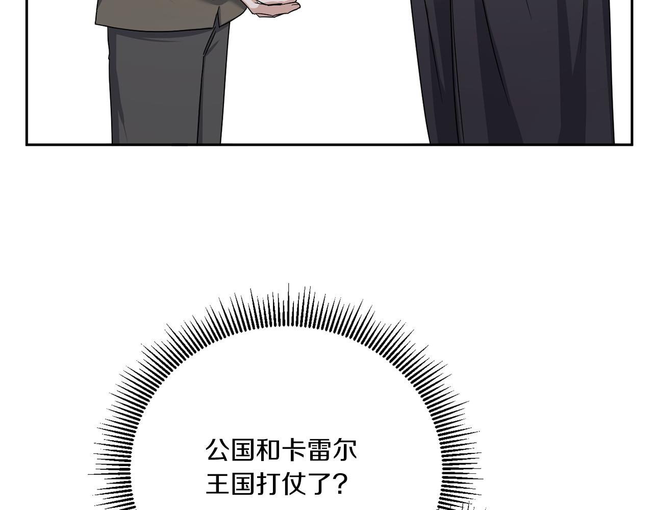第63话 守口如瓶！42