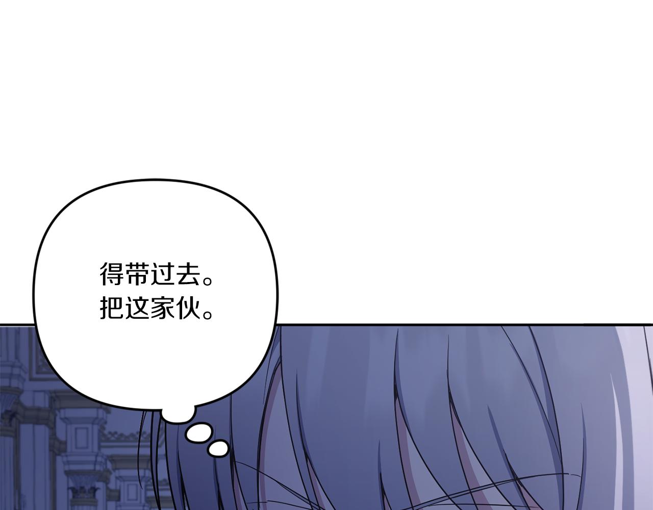 第45话 受伤140