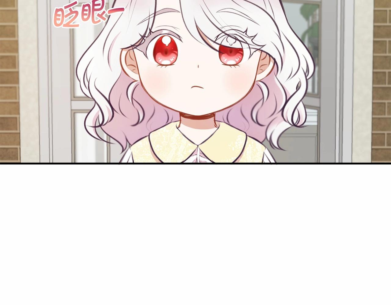第9话 皇女的雷电攻击109