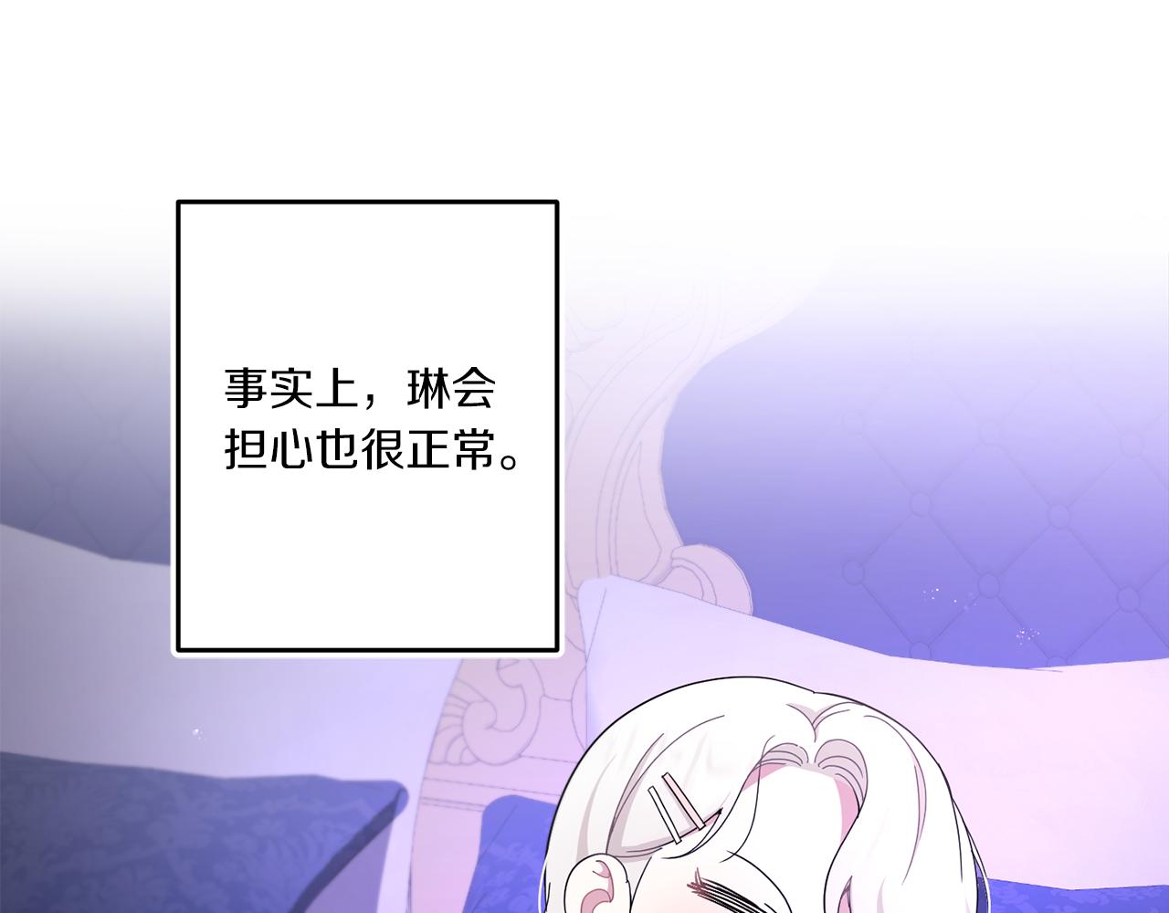 第2季·啓 重生37