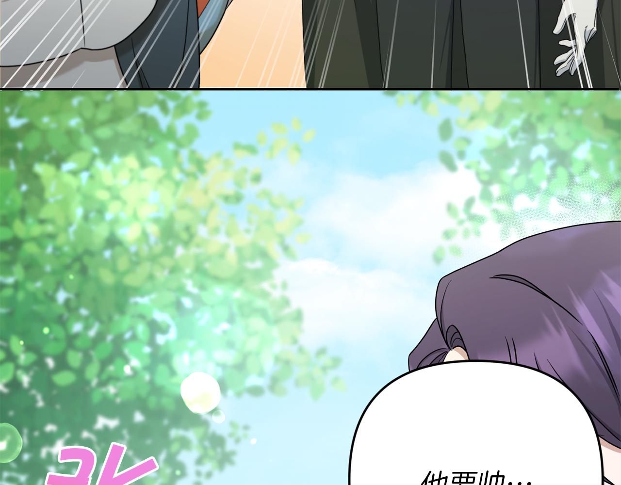 第49话 主动93