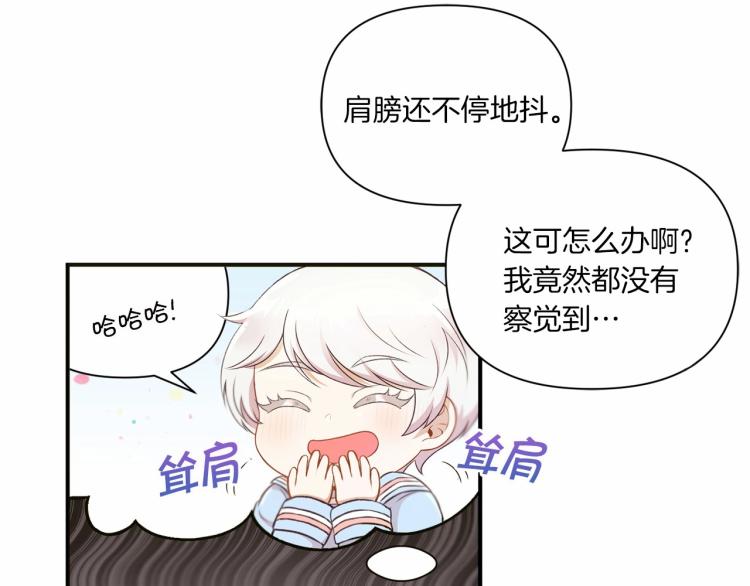 第5话 我一定会守护好皇女殿下105