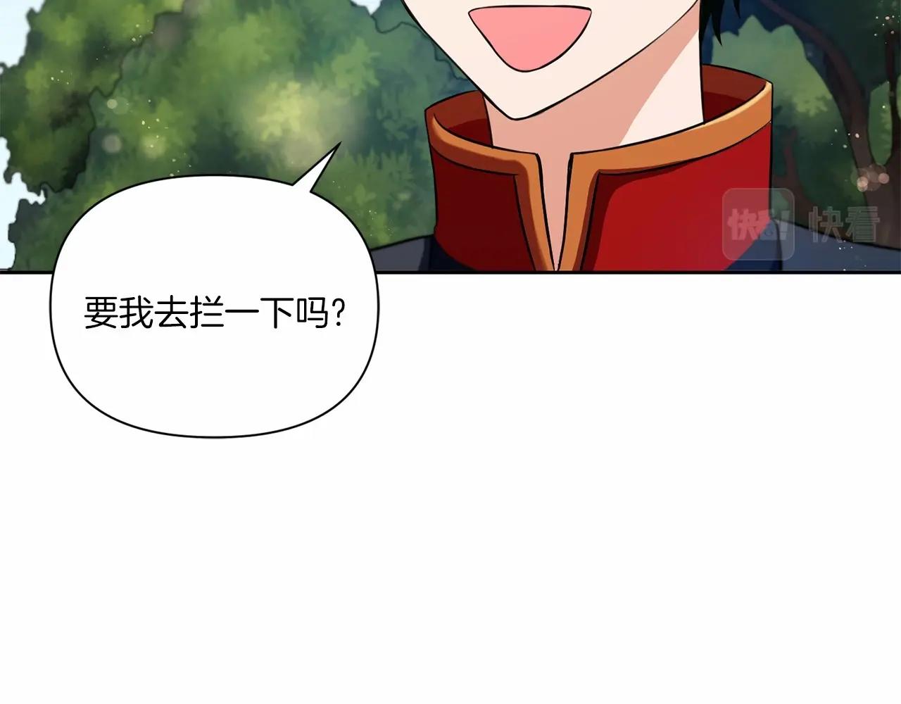 第18话 扩大势力计划116