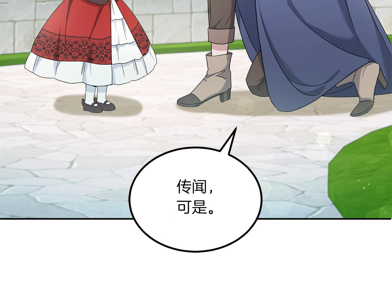 第62话 礼物70