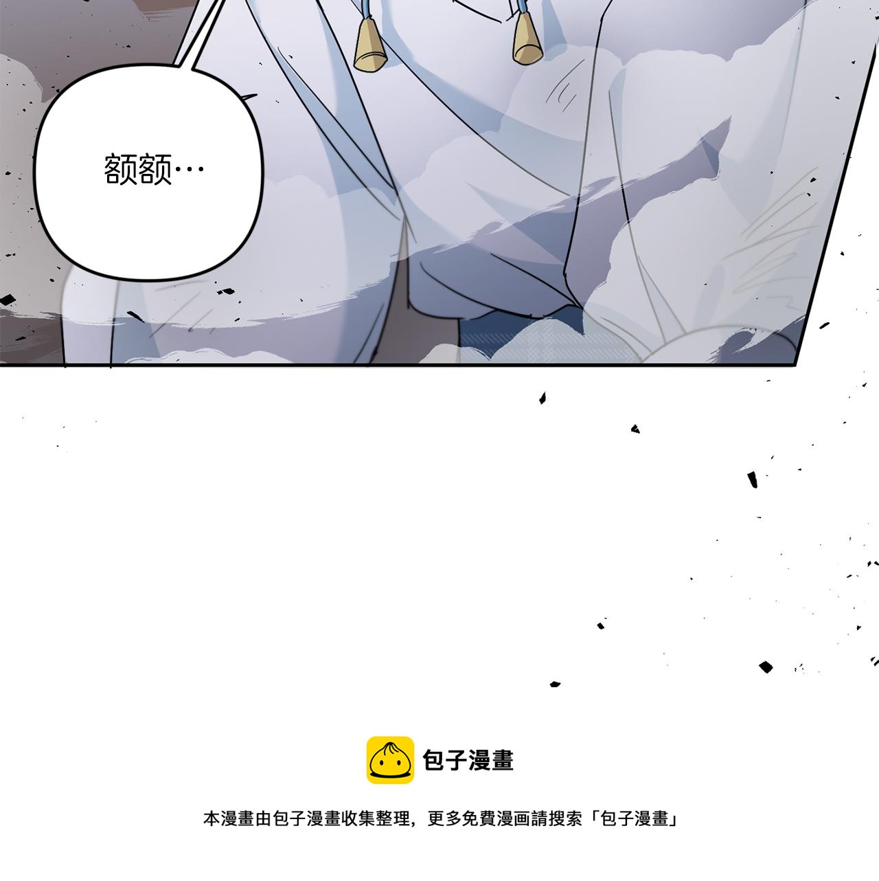 第39话 请求152