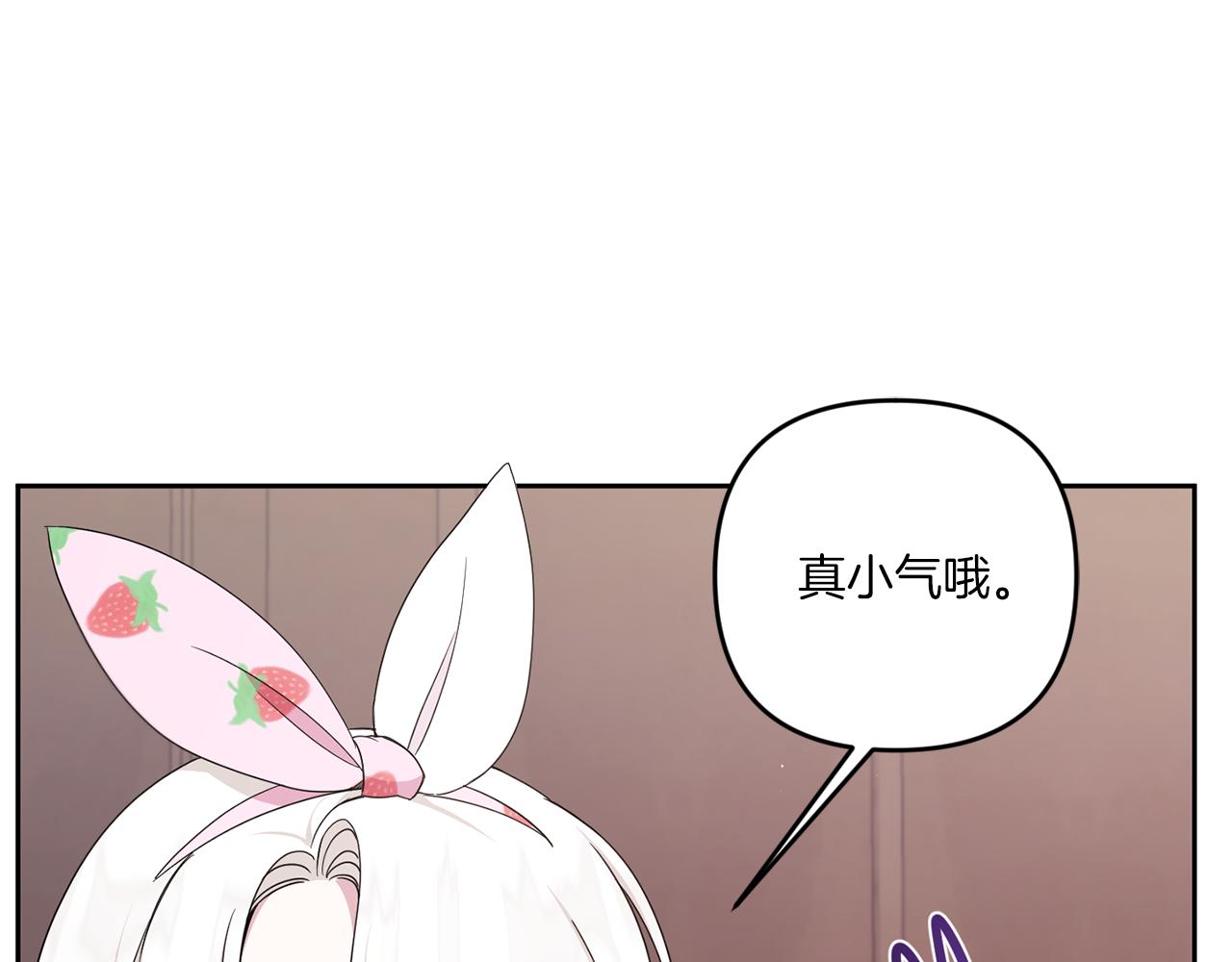 第46话 偷跑出去41