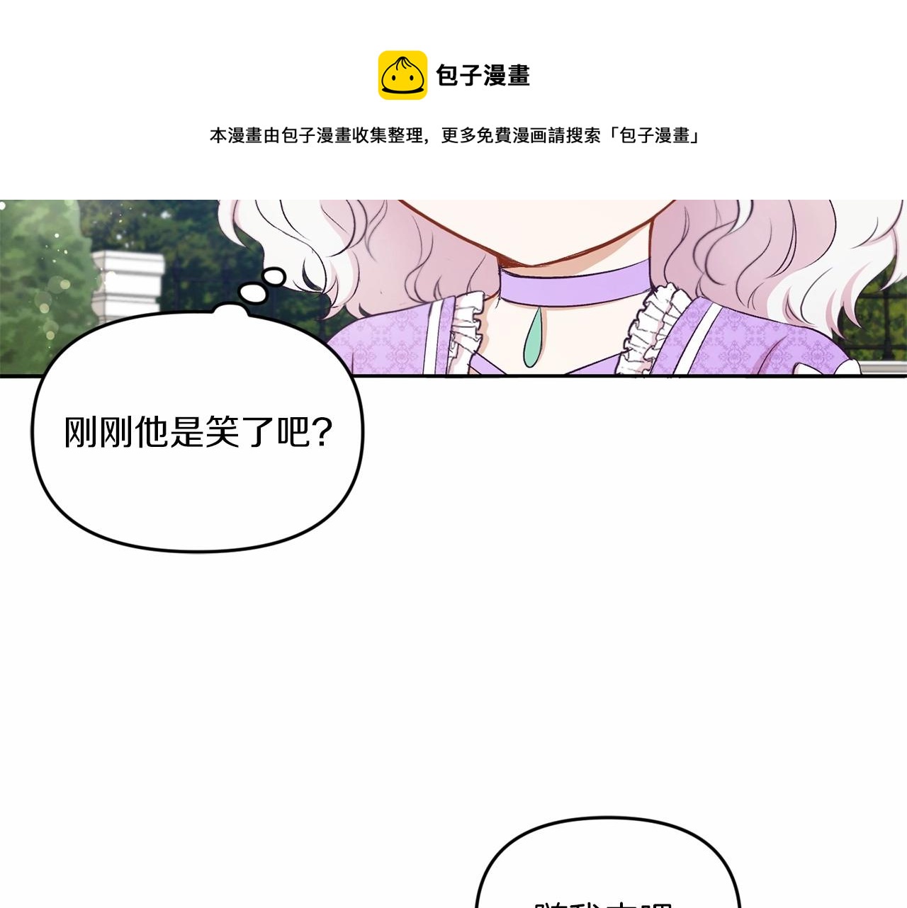 第16话 大胆索抱110