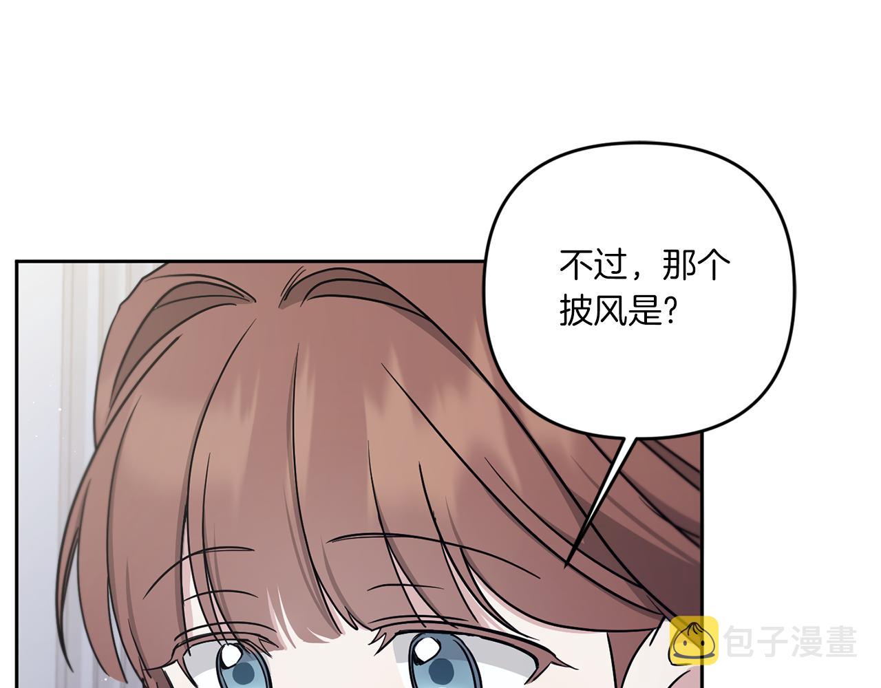 第46话 偷跑出去96