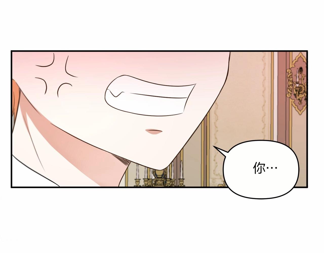 第29话 吃醋的样子真可爱53
