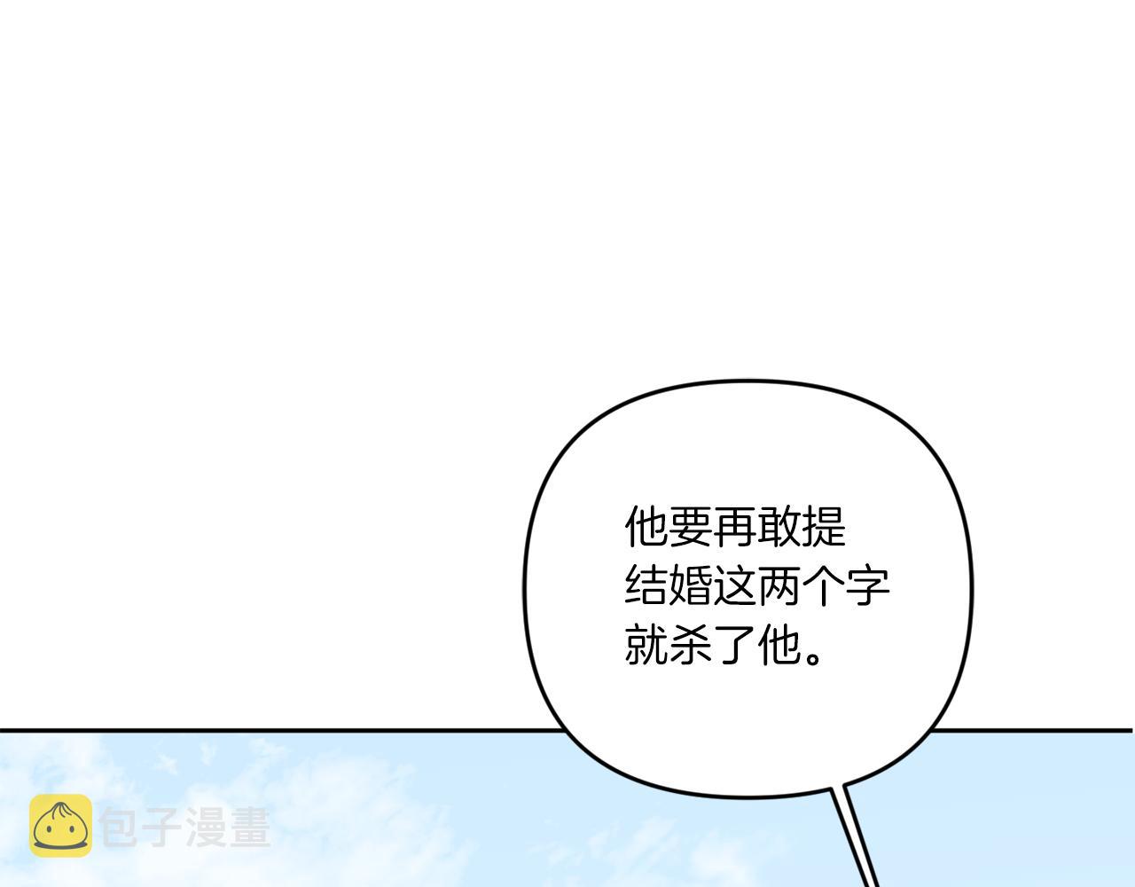 第42话 妈妈的日记13