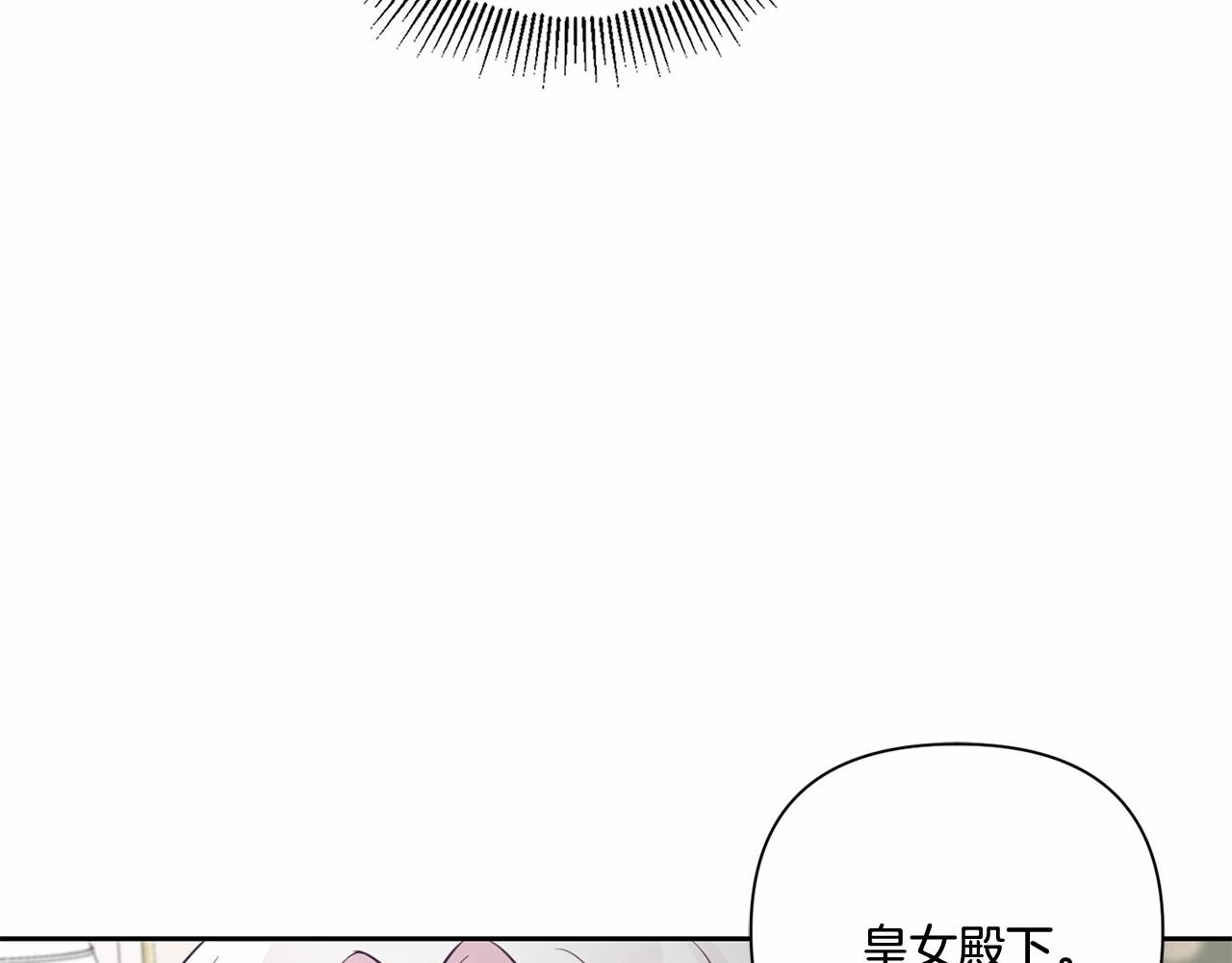第21话 人们爲什麽爱我95