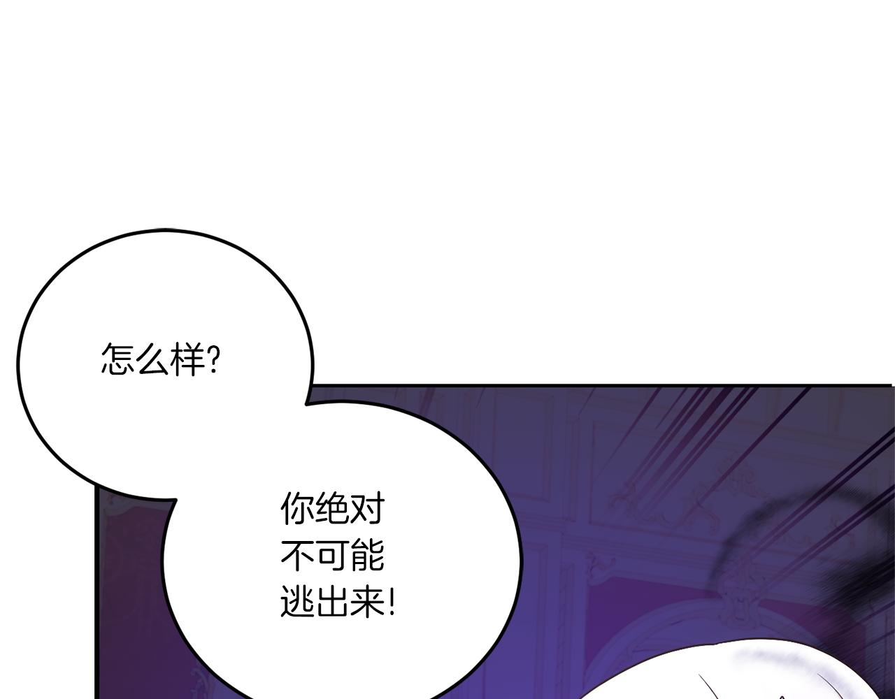 第60话 讨回公道！158