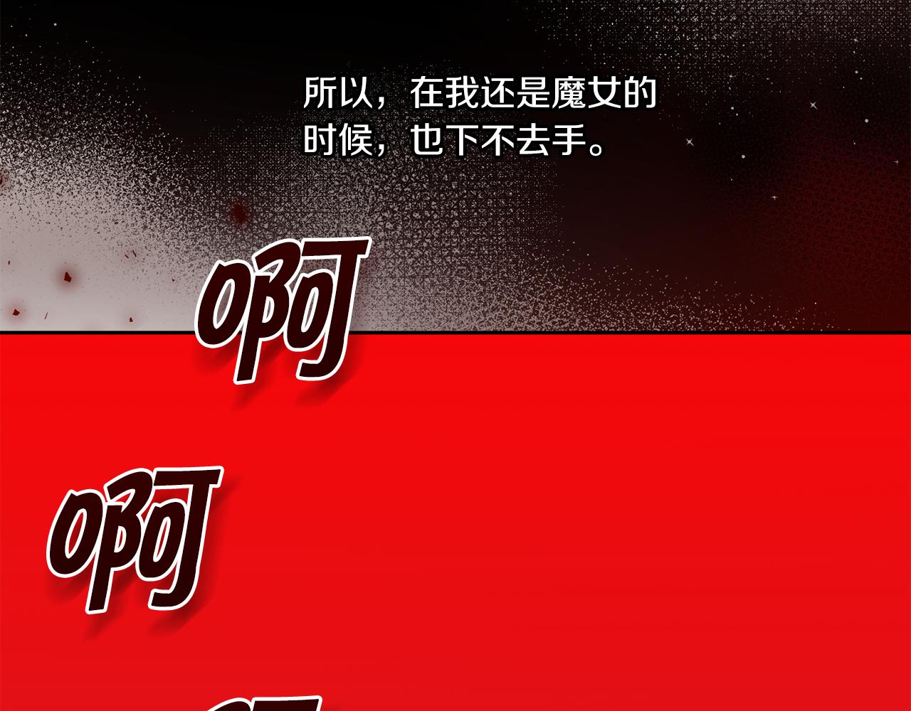 第37话 升化41