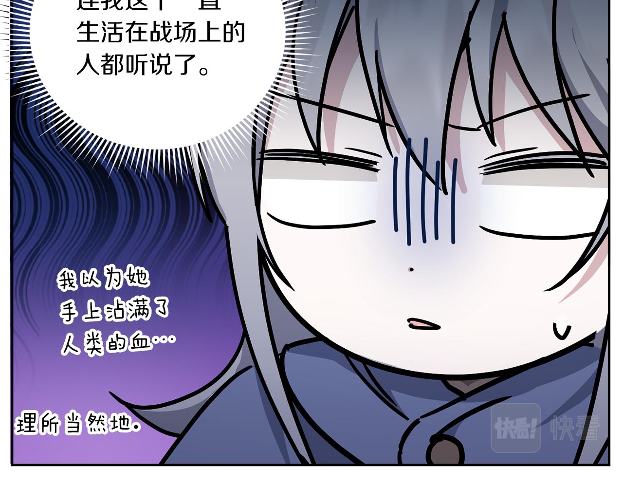 第62话 礼物77