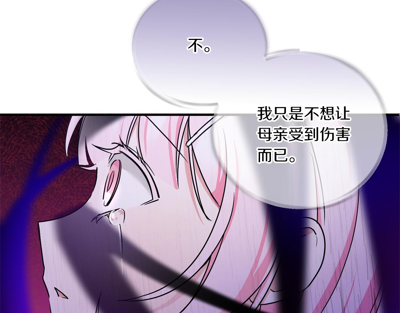 第61话 感化敌人69