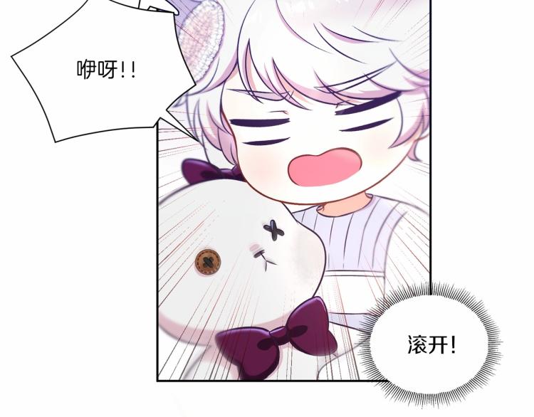 第7话 有被笑到，一眼就沦陷55