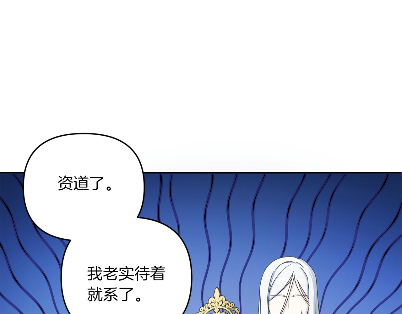 第51话 温柔攻势111