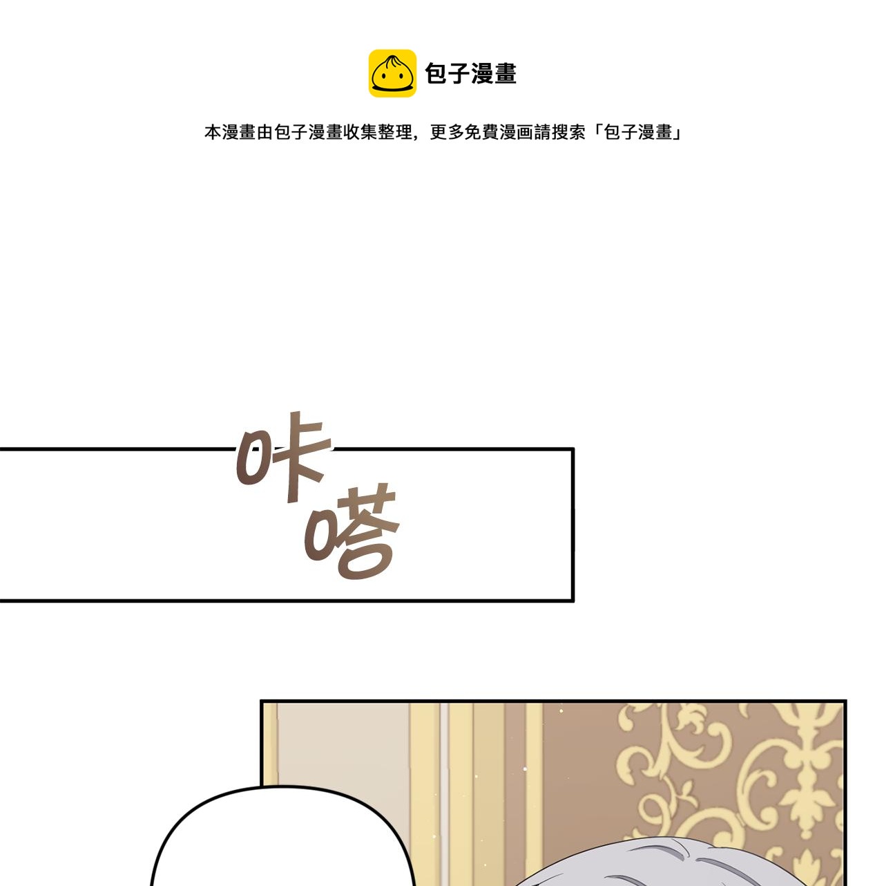 第38话 变得更腻害112