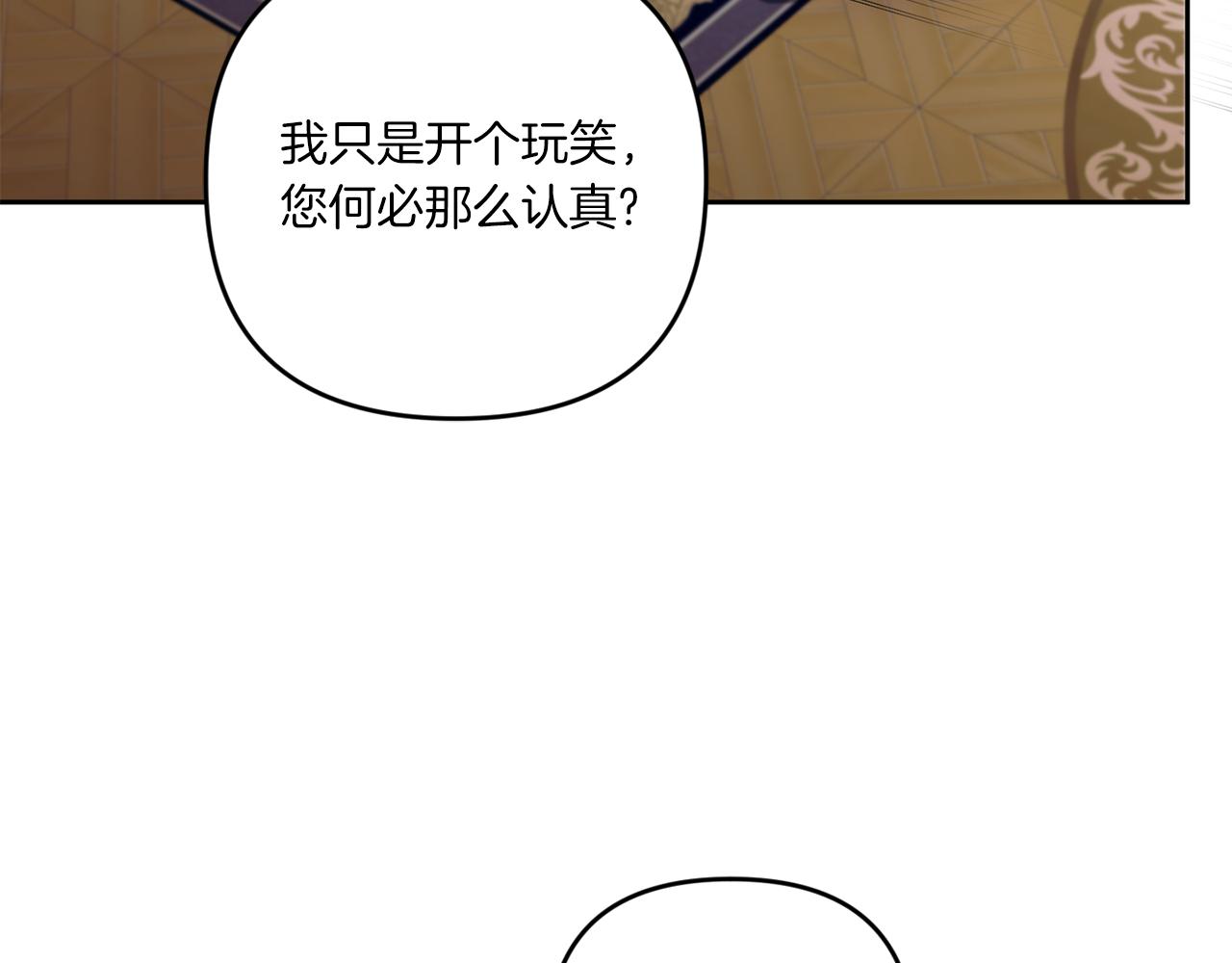第47话 逃跑了62