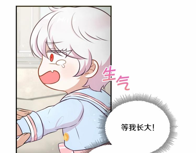 第5话 我一定会守护好皇女殿下36
