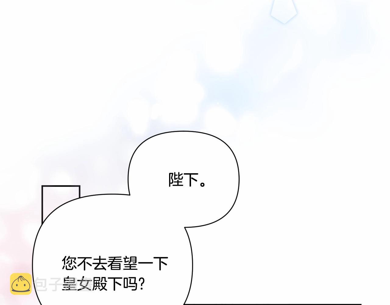 第22话 “偏心”的皇帝爸爸131