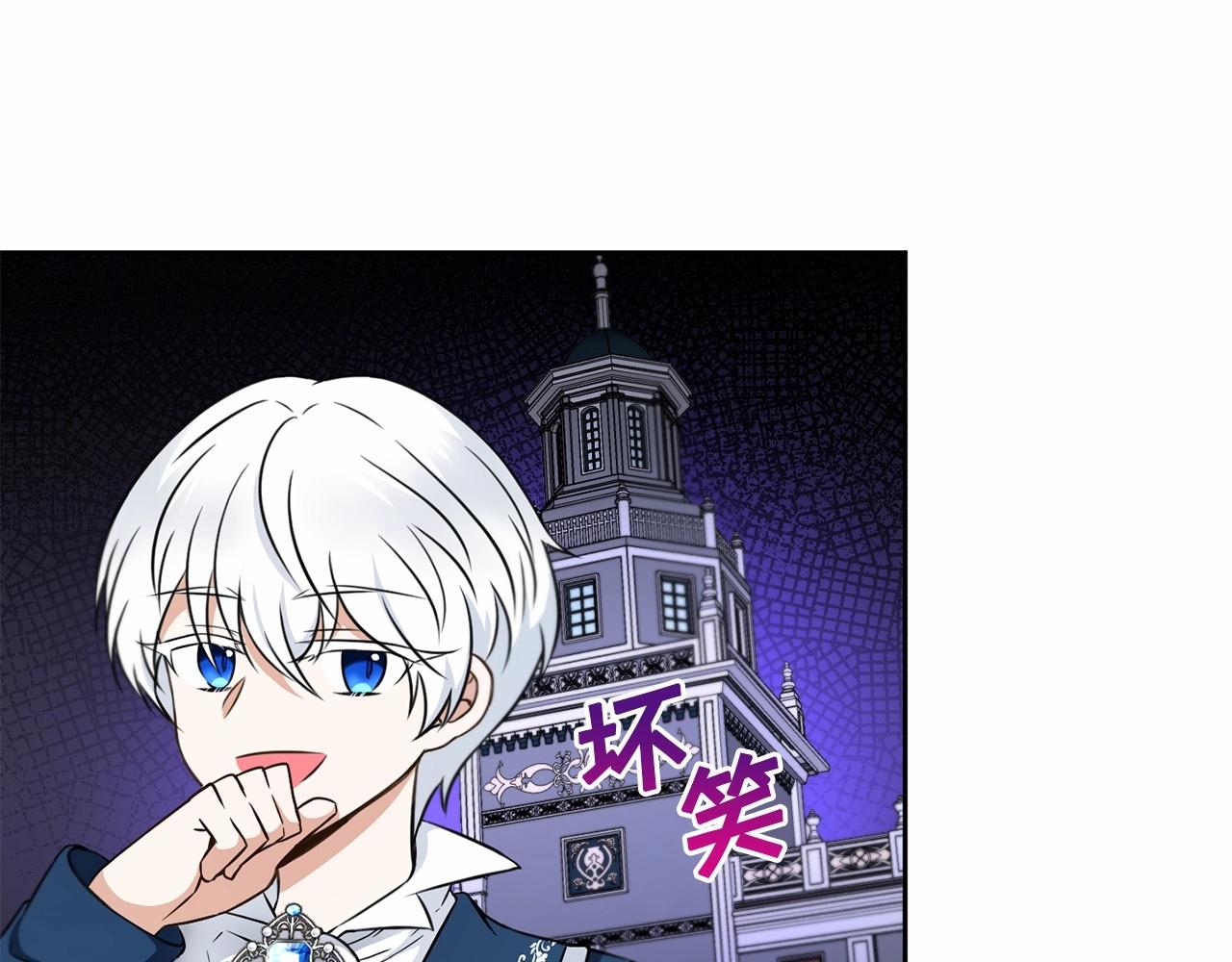 第17话 二皇子的强迫症116
