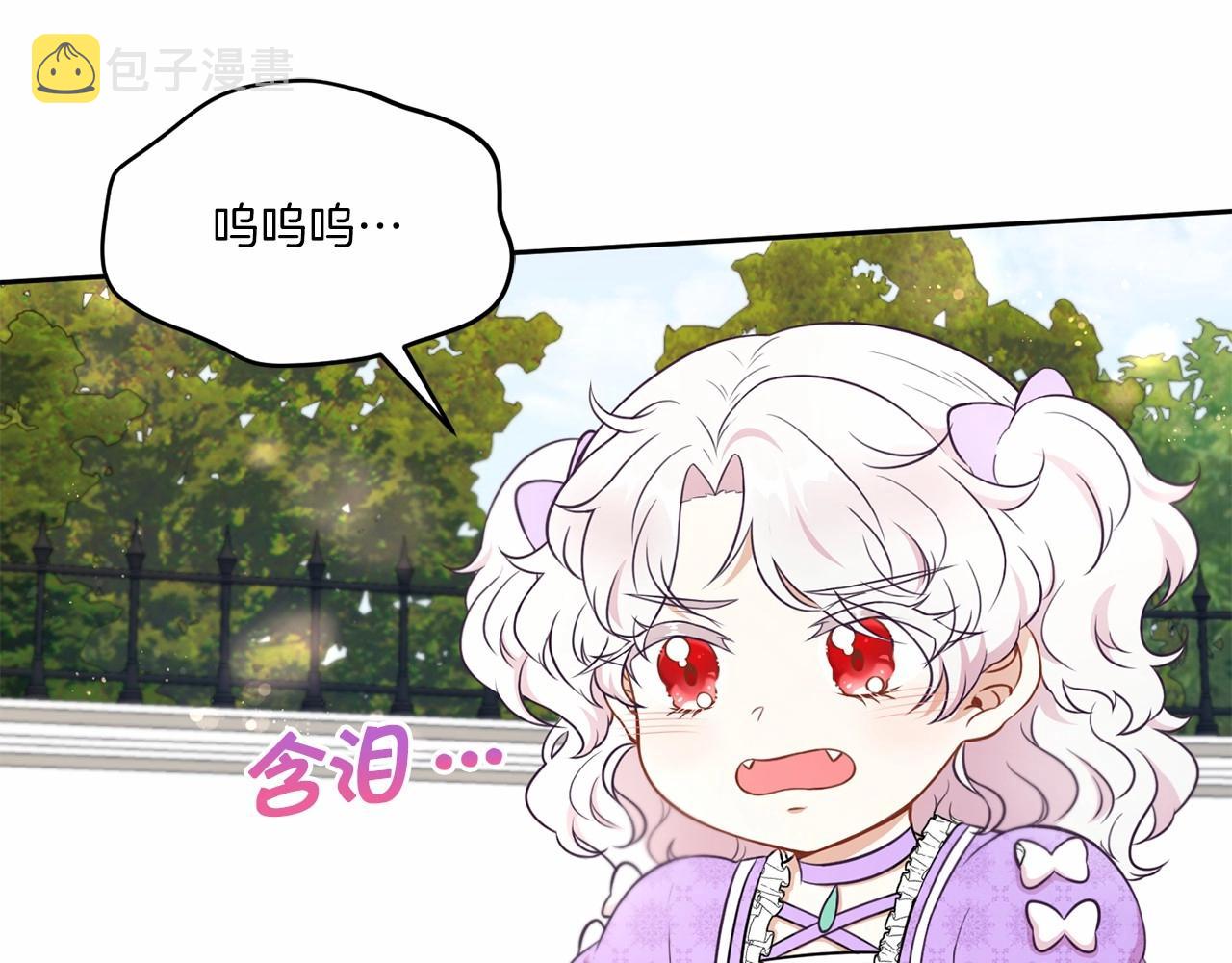 第16话 大胆索抱34