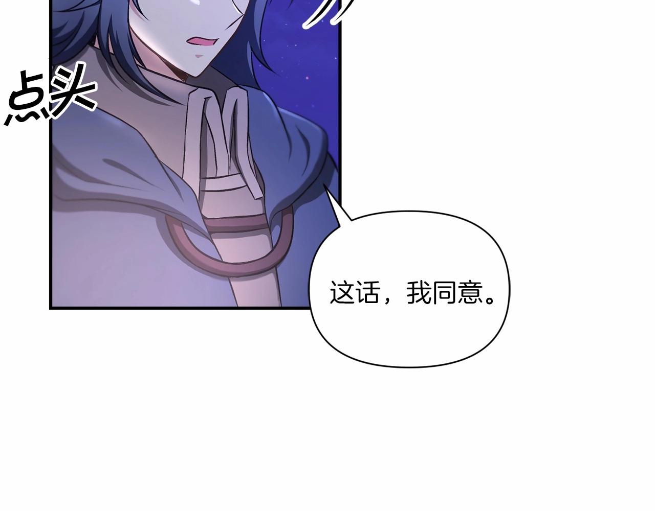 第8话 千万不要锁门！49