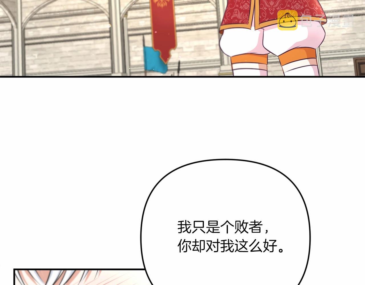 第28话 借刀杀人的小妹妹82