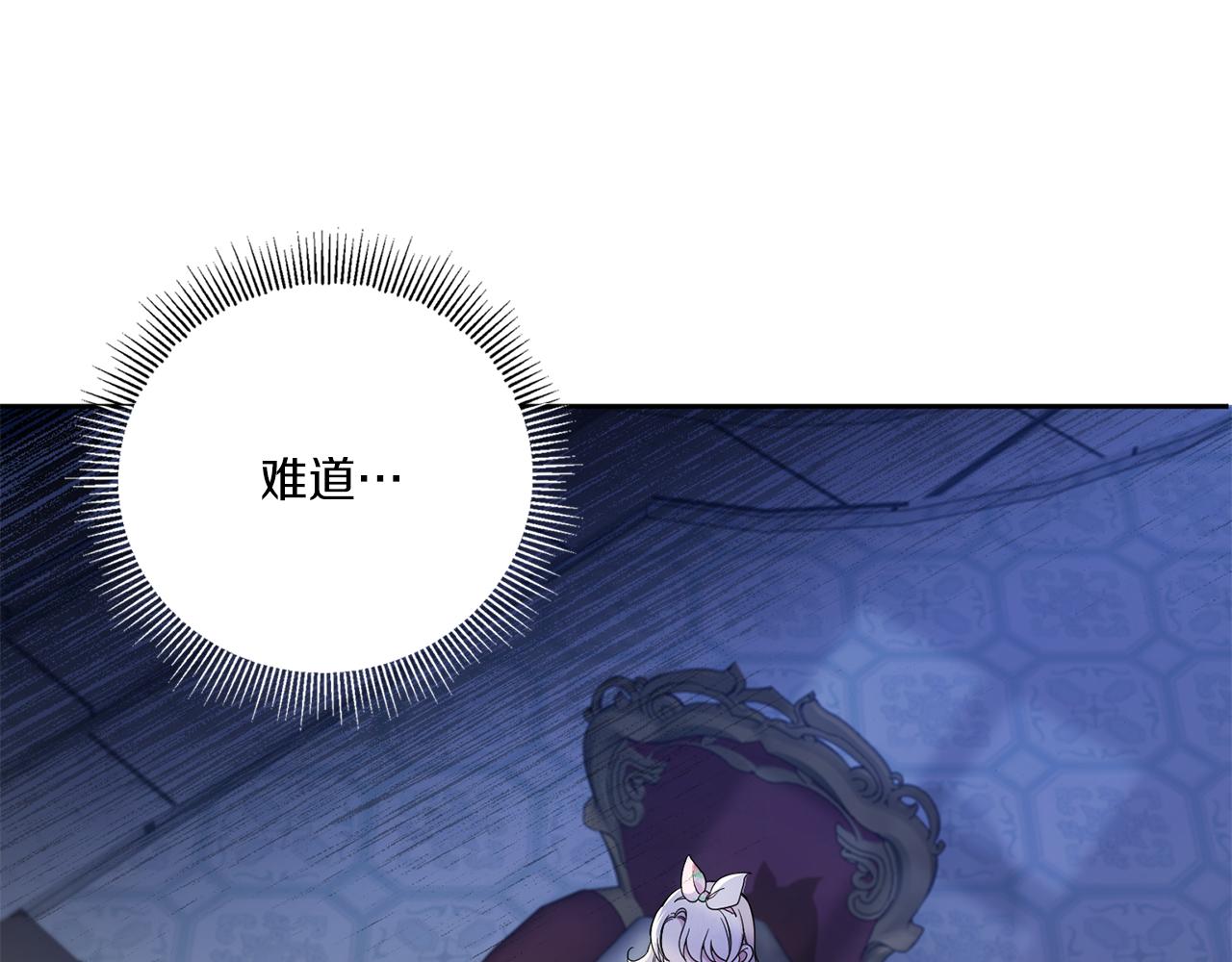 第43话 时空对话36