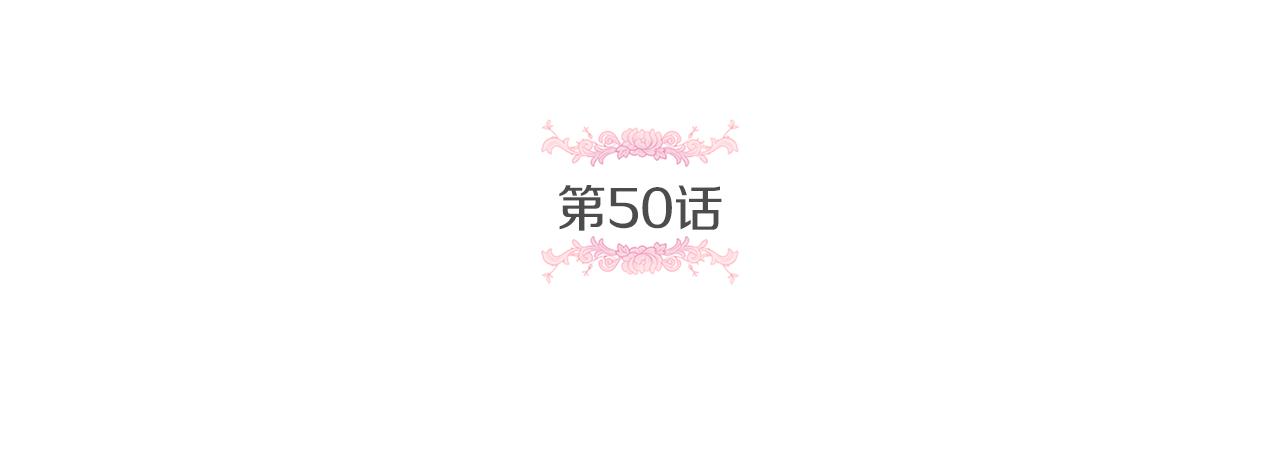 第50话 出走17