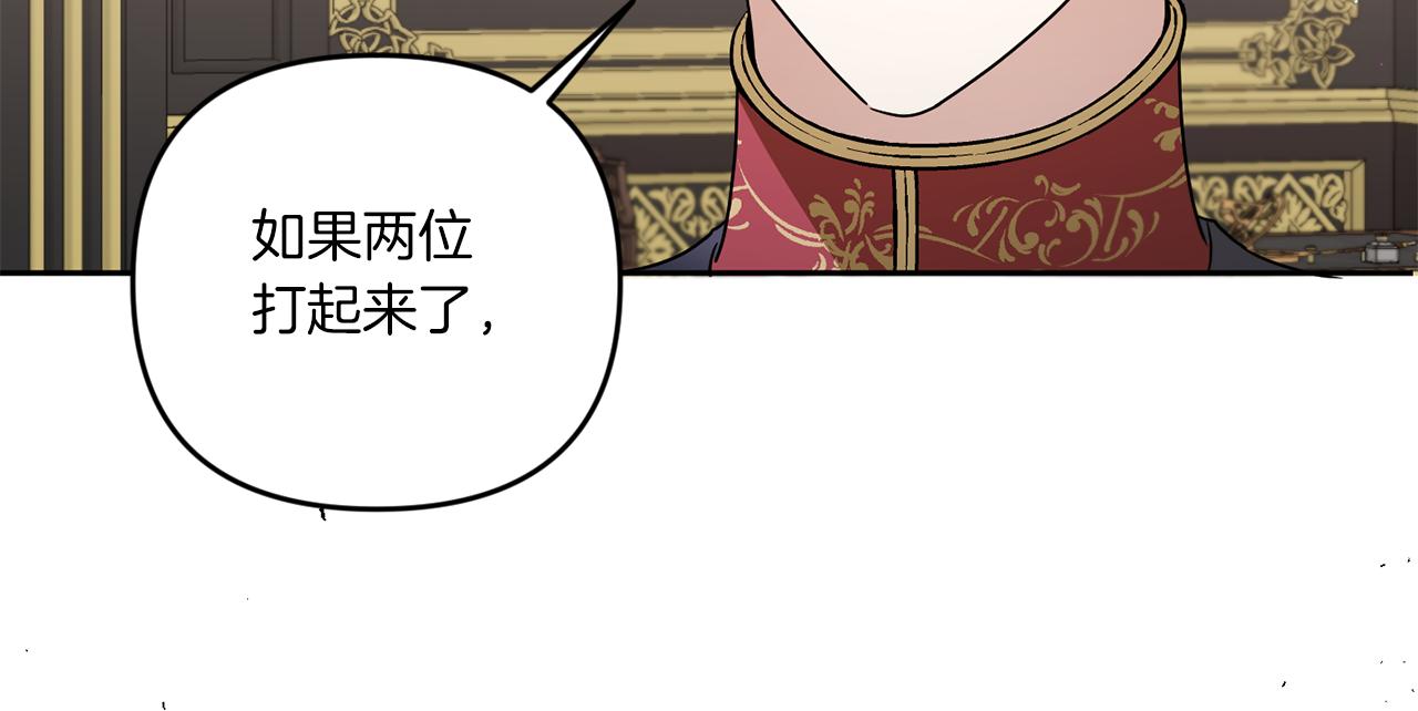 第39话 请求149