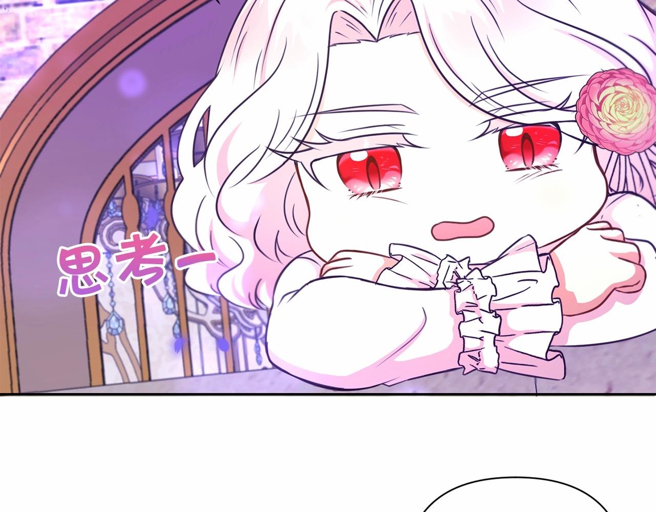 第25话 色狼！铲除！98