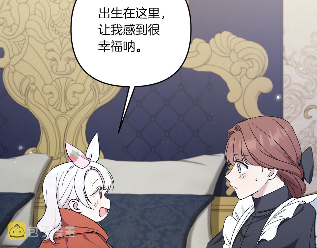 第46话 偷跑出去120